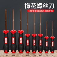 Original hexagonal torx screwdriver, special-shaped screwdriver t25t20t15t8t30t10Crosshead screwdriv