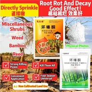 EzLife Racun Tabur Rumput Weed Control Land Reclamation Hoe Removing Big Trees & Bamboo Hexazinone H