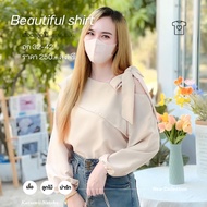 " ด่วนพิเศษ!! พร้อมส่ง "เสื้อลูกไม้ลายฉลุ น่ารักๆ (รุ่น บ.ปาดไหล่) 🌷Recommended