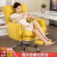 Lazy Sofa Leisure Computer Chair Reclining Sofa Chair Leisure Office Chair Single Household Tatami S