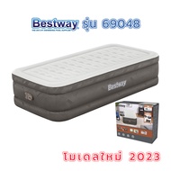 ที่นอน Bestway 69050 / 69048 โมเดลใหม่ 2023 ของแท้ มอเตอร์ปั้มลมไฟฟ้า ที่นอนเป่าลมแบบพกพา เบรนด์ยอดน