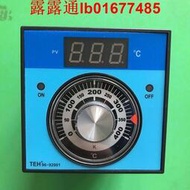 新南方烤箱專用溫控器溫度控制器溫控錶溫控儀TEH96-92001