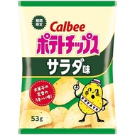 Calbee Potato Chips Lightly Salted