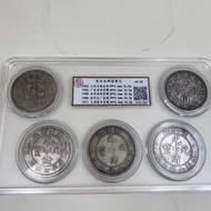 Antique Longyang Five Swordsman Full Set Grade Appraisal Box Coins a Set Commemorative Coins Collect