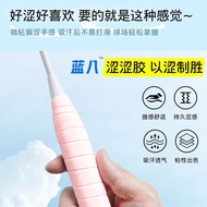 Popular [Sweat Hand Applicable] Blue Eight Badminton Hand Rubber Sweat-Absorbent Belt yy102c Profess