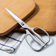 【葉添百年製刀】全鋼快拆料理剪刀 廚房剪刀 不鏽鋼剪 台灣出貨