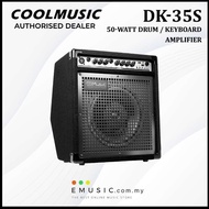Coolmusic 50-Watt Drum / Keyboard Amplifier Combo – DK35S