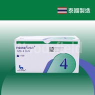 諾和諾德 - Novofine 32G 4mm 胰島素注射針頭 100支 (平行進口) (此日期前最佳: 2027年8月)