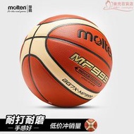 摩騰(molten)籃球7號/6號/5號 魔騰  bg7x-mf999