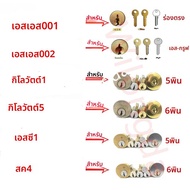 สําหรับช่างทํากุญแจมืออาชีพ Lishi 2 ใน 1 เครื่องมือ SC4 SS001 SS002 SS002R pro R52 KW1 KW5 SC1 เครื่