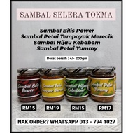 SAMBAL  SELERA  TOKMA