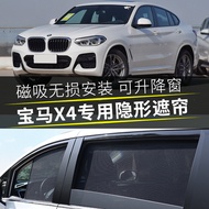 Bmw Bmw X4 Car Side Window Sunshade Curtain Rear Gear Tinted Shade Car Sunshade  Sun Protection Priv