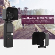 適用於 DJI OSMO Pocket 相機雲台保護罩 遮光罩 保護罩