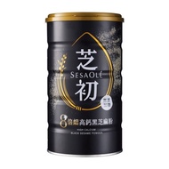 台灣代購 芝初 8倍細高鈣黑芝麻粉 380g