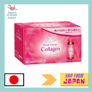 FANCL (FANCL) (new) Deep Charge Collagen Drink 10 days (50ml x 10 bottles) [Functional display food] (Ceramide/hyaluronic acid) Peach flavor  All genuine and made in Japan. Buy with a voucher! And follow us!