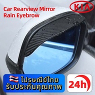 KIA EV5 EV9 Sorento Carnival Universal Car Side Mirror Cover Waterproof Rainproof Eyebrow