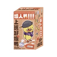 มีของพร้อมส่ง Upset Duck V.1 เปิดอ้วนงอแง กล่องอะคริลิค ประกอบเองได้ ซ้อน ทับได้ กันฝุ่น Art toy