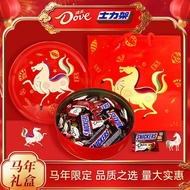 [Dove] 250g Gift Box Gift Bag Dove Silky Milk Chocolate Snickers Rack Mixed Tin Box Chocolate 3.26