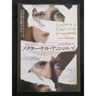 2016 Amy Adams, Jake Gyllenhaal, Aaron Taylor-Johnson " Nocturnal Animals " Japanese Chirashi Movie 