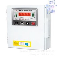 熱氟化霜閥控制器  鋁排熱氟 B-501A  化霜溫度設置 化霜時間設置