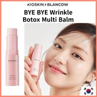 [KIOSKIN] Wrinkle away Stick wrinkle balm stick wrinkle remover botox balm korea