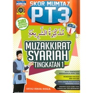MUMTAZ MUZAKKIRAT SYARIAH SCORE LEVEL 1