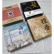 Assorted Bar Soap 香皂 / Sandalwood 檀香皂 / Rose / Polygonum / Sea Salt