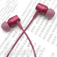【曜德☆福利品】SONY MDR-EX750 紫 (1) 高音質 耳道式耳機 ☆超商免運☆送收納盒+耳塞