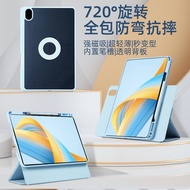 Sarung Tablet Honor GT2Pro MagicPad3 Berputar 720 Cincin Magnetik V96X7 Split X8A Sarung Serasi deng