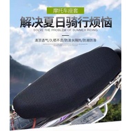 MOTORCYCLE SEAT COVER NET JARING TEBAL MOTOR SIT DUDUK PEMBALUT KUSYEN RS150 Y15ZR LC135 WAVE 125 EX