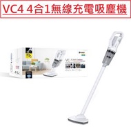 XPOWER - (白色) VC4 4合1無線充電吸塵機 xp-vc4-wh (香港原裝行貨 六個月保養)