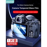 For Nikon ZF ZFC Z30 Z50 Z8 Z5 Z6 Z6II Z7 Z7II Z9 Camera Tempered Glass 9H 2.5D LCD Screen Protector Explosion-proof Toughened Film
