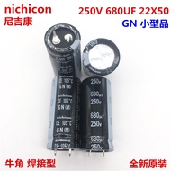 2PCS 250V680Uf Electrolytic Capacitor Nichicon 22X50 Gn 105 Degrees 680Uf 250V 22*50