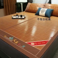 全城熱賣 - 涼蓆 床褥墊,夏季竹席涼席可折疊碳化竹冰絲涼席草席藤席【艾草席【竹席+冰絲雙面】【135x195cm 不包含枕頭】#H099035000