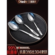 Table Spoon 316 Stainless Steel Baby Table Spoon Children Eating Spoon Spoon Adult Household 304 Jap