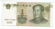 媽媽的私房錢~~中國人民銀行1999年版1元同冠紙鈔~~K0K7777487