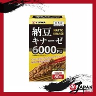 YUWA - 倍效降醇 日本高濃度活性納豆激酶 6000FU 不含紅麴 (60粒腸溶性軟膠囊)