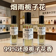 Send Two Bottles (1 Bottle 15ML+1 Bottle 5ML Travel Package) Rain Gardenia Perfume Fragrance Version