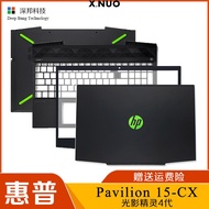 HP Pavilion 15-CX Light and Shadow Elf 4 TPN-C133 A Shell B Shell C Shell D Shell Back Cover Shell
