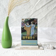 探尋諭言卡 Quest Enlightenment 神諭卡