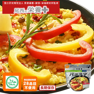 尾西食品 - 日本 西班牙海鮮飯 沖泡式即食飯安心米 100g(長儲存期/低卡/健康與營養研究所監督)素食防災儲糧露營遠足