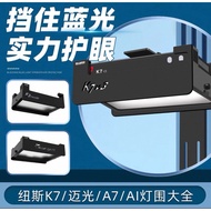 Light Shade K7-K7 mini