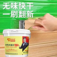 木器漆木材木板家具門窗改色漆室內室外防腐防水無毒無味水性漆