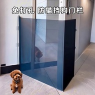 Perforation-Free Pet Fence Anti-Cat Door Fence Retractable Cat Dog Fence Fence Guard Fence Isolation