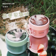 Portable Double-Layer Insulated Oatmeal Breakfast Cup/Soup Cup/Baby Soup Bowl/Baby Tableware/Baby Fo