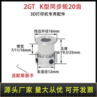 2GT Synchronous Pulley K Type 20 Teeth gt2 Exquisite Pulley Optional Inner Hole 5-8mm Bandwidth 6-15