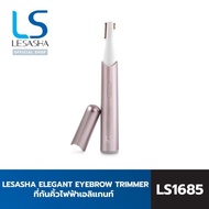 LESASHA ELEGANT EYEBROW TRIMMER เลอซาช่า เอลิแกนท์ อายบราวน์ ทริมเมอร์ ที่กันคิ้วไฟฟ้า อ่อนโยนสำหรับ