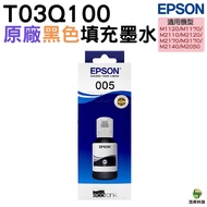 EPSON 005 T03Q100 Continuous Supply High Capacity Black Ink 120ml m1120 m1170 m2170 m3170