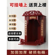 🚓Buddha Shrine Altar Household Altar Incense Burner Table Buddha Shrine Shrine Rack Altar Wall-Mounted Cabinet Display B