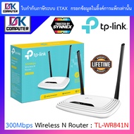 TP-Link TL-WR841N 300Mbps Wireless N Router รับประกันตลอดอายุการใช้งาน BY DKCOMPUTER